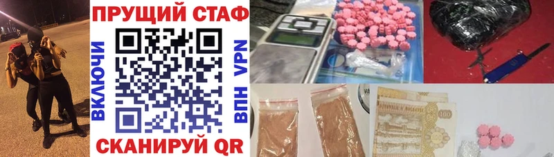 Где купить наркотики Темников Амфетамин  Псилоцибиновые грибы  Канабис 