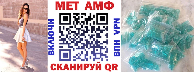 цена наркотик  Темников  blacksprut как войти  АМФ VHQ 