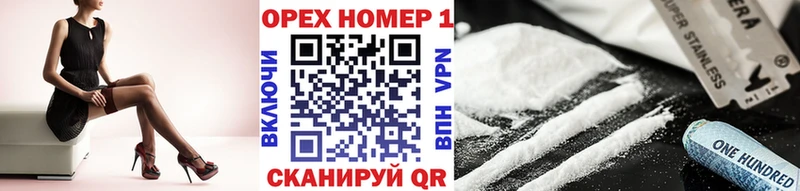 КОКАИН Колумбийский  продажа наркотиков  Темников 