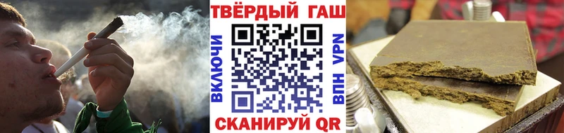Гашиш гашик  Темников 