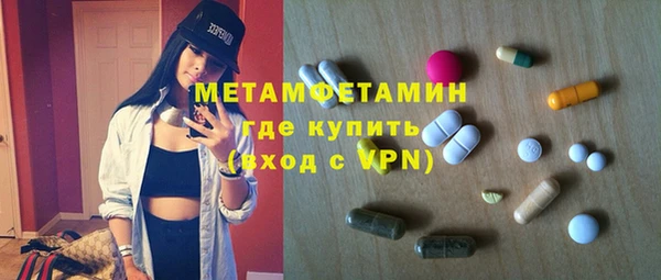 кокаин Кинешма