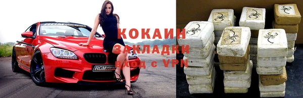 MDMA Premium VHQ Зеленокумск