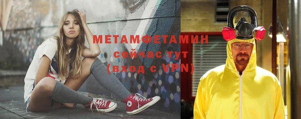 трава Абдулино
