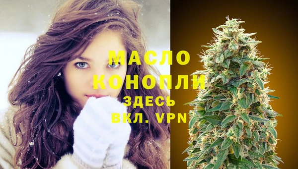 трава Абдулино