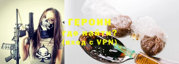 альфа пвп VHQ Арсеньев