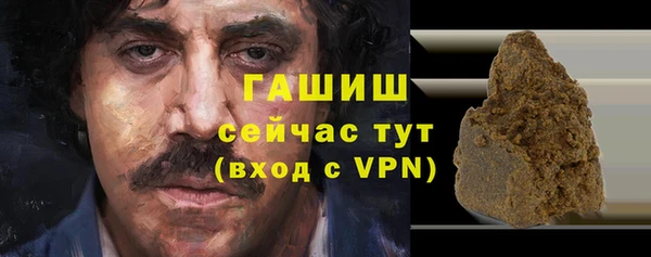 МДМА Горняк
