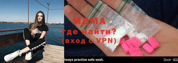таблы Армянск