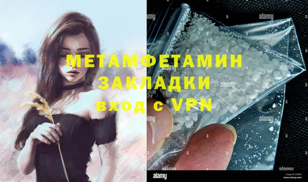 трава Абдулино