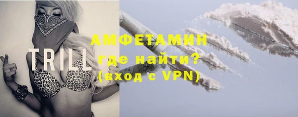 мефедрон VHQ Абинск