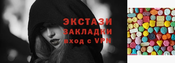 мефедрон VHQ Абинск