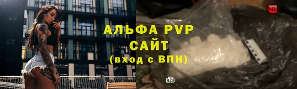 трава Абдулино