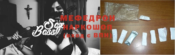 мефедрон VHQ Абинск