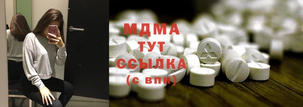 мефедрон VHQ Абинск