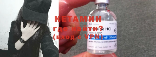 трава Абдулино