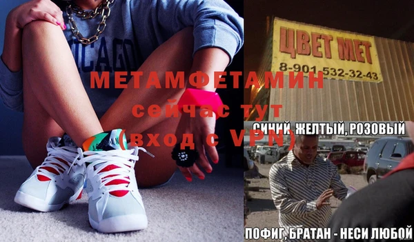 ECSTASY Киренск