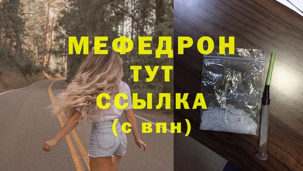 амфетамин Абаза