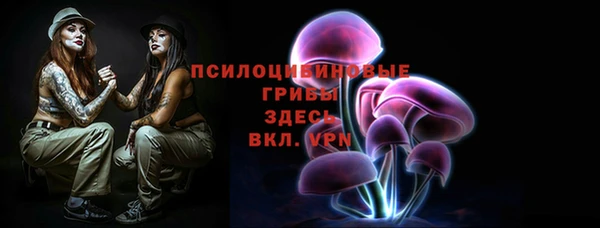 трава Абдулино