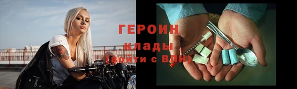 трава Абдулино