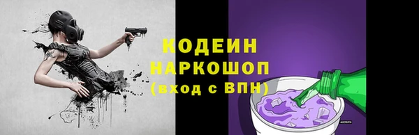 трава Абдулино