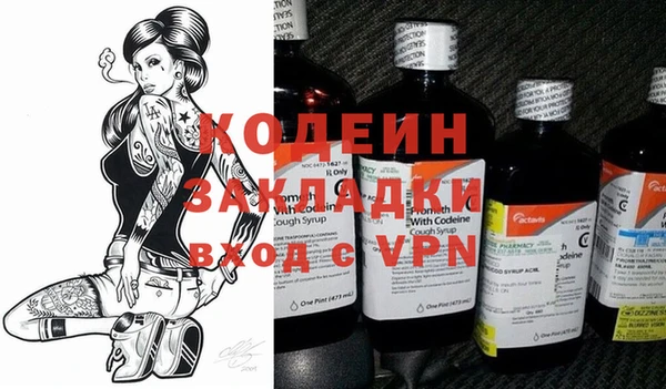 альфа пвп Горно-Алтайск