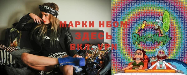 мефедрон VHQ Абинск