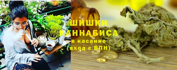мефедрон VHQ Абинск
