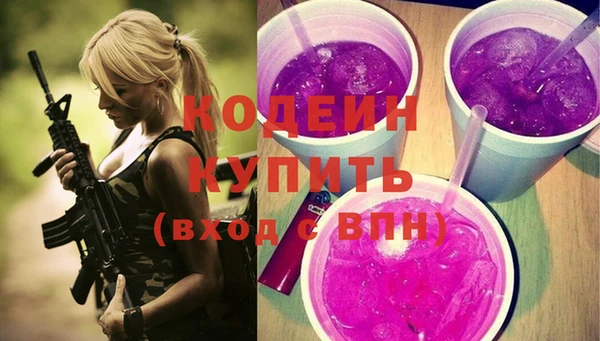 Альфа ПВП Алзамай