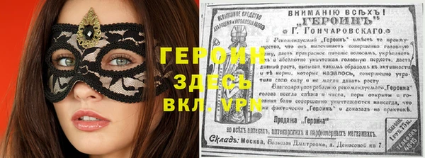 мефедрон VHQ Абинск