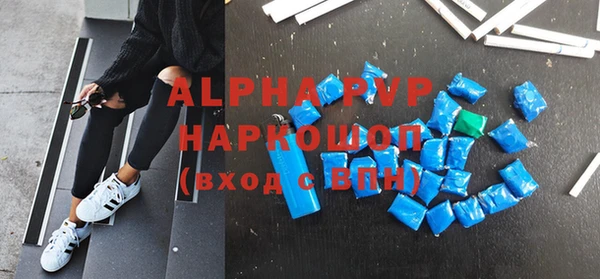 трава Абдулино
