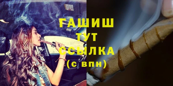 марки lsd Горнозаводск