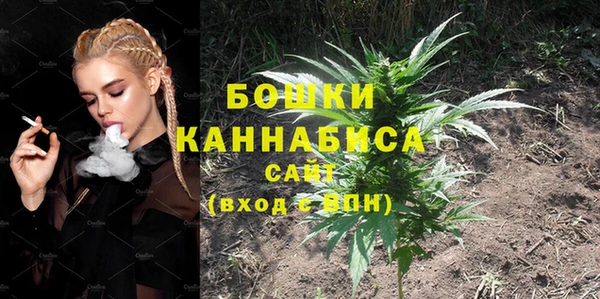 амфетамин Абаза