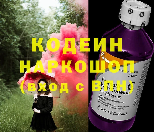 амфетамин Абаза