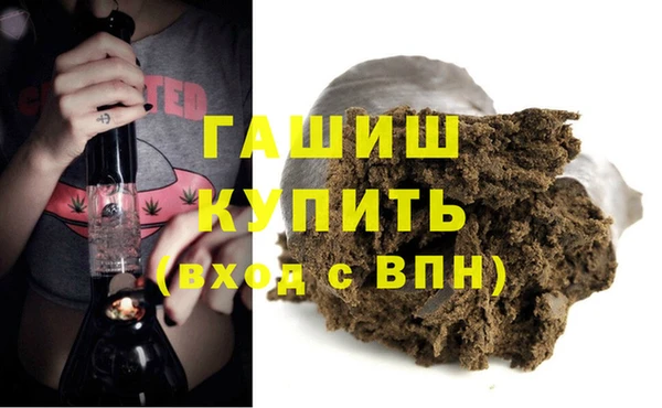 амфетамин Абаза