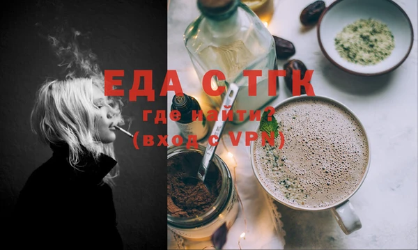трава Абдулино
