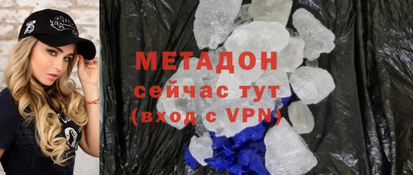 амфетамин Абаза
