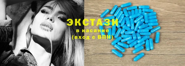 ПСИЛОЦИБИНОВЫЕ ГРИБЫ Алексин