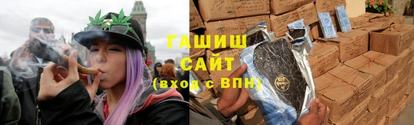 амфетамин Абаза