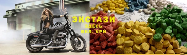мефедрон VHQ Абинск