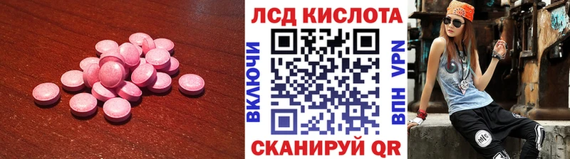 как найти закладки  Темников  LSD-25 экстази ecstasy 