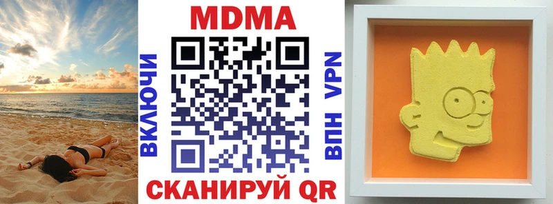 МДМА VHQ Темников