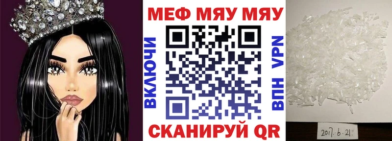 Мефедрон VHQ  Темников 