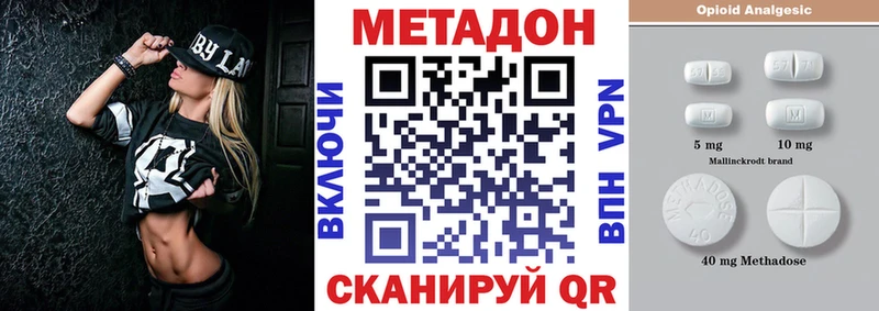купить   Темников  Метадон белоснежный 