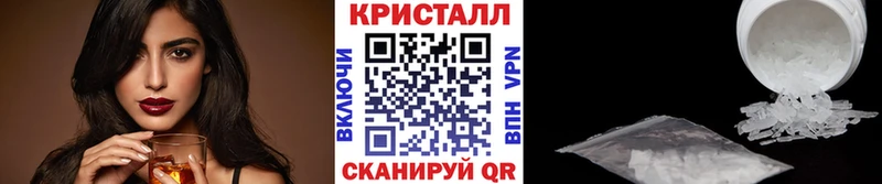 МЕТАМФЕТАМИН кристалл  Темников 