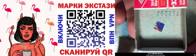 Марки 25I-NBOMe 1,5мг  Темников 