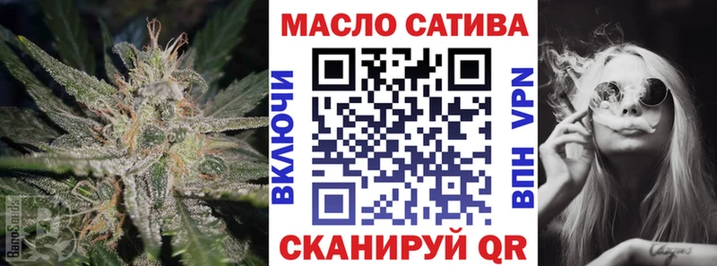 дарнет шоп  Темников  ТГК жижа 