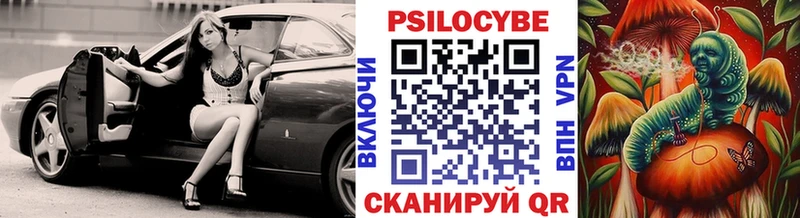 Псилоцибиновые грибы мухоморы  сколько стоит  Темников 
