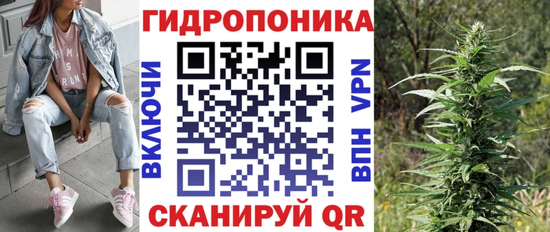 МАРИХУАНА марихуана Темников